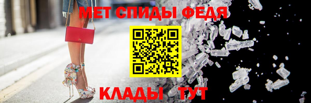 АМФЕТАМИН 97% Анжеро-Судженск