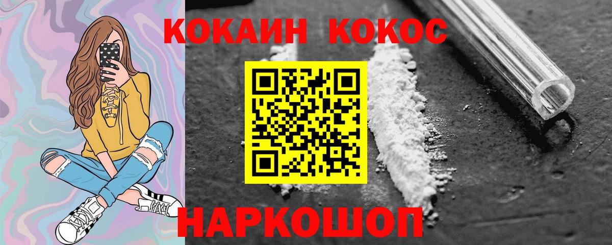 закладка  Cocaine 99%  Анжеро-Судженск  Вход с VPN  Cocaine 97%  COCAIN 