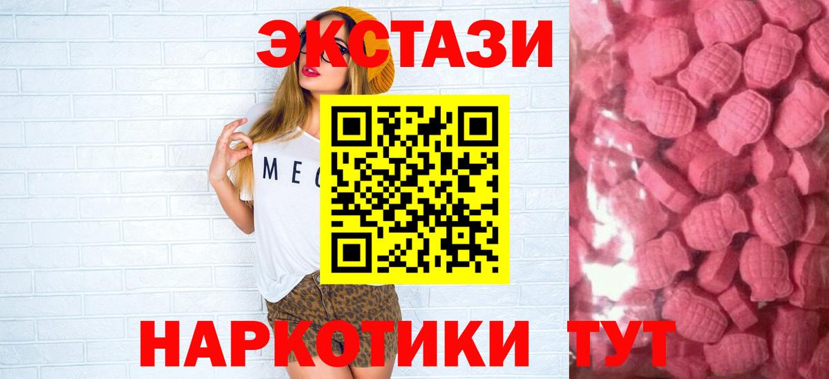 ЭКСТАЗИ Punisher Анжеро-Судженск
