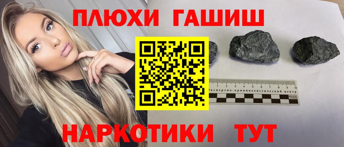 Гашиш индика сатива Анжеро-Судженск