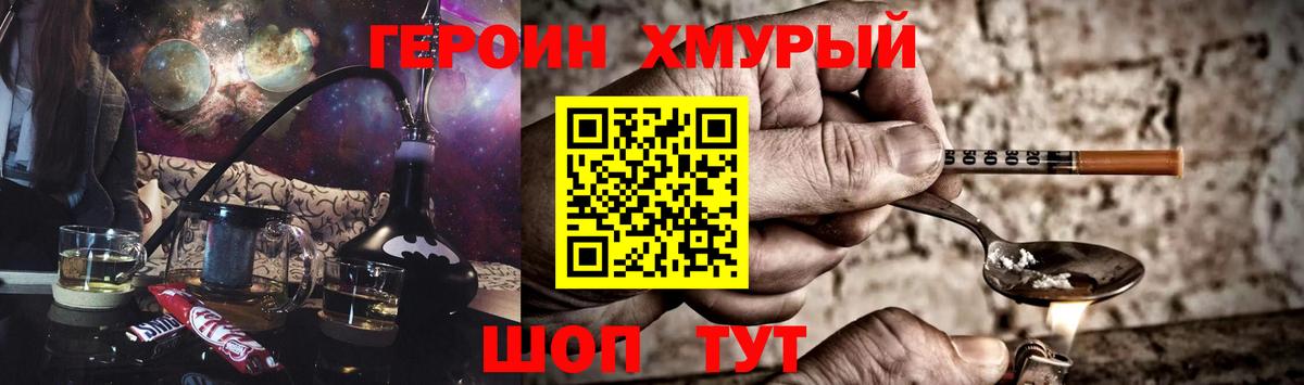 ГАШ  COCAIN  Конопля  Купить наркоту  Вход с VPN  А ПВП СОЛЬ   MDMA  LSD-25  Меф МЯУ МЯУ кристаллы  Анжеро-Судженск  ЭКСТАЗИ 