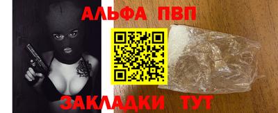 кокаин Абинск