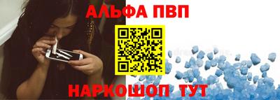 кокаин Абинск