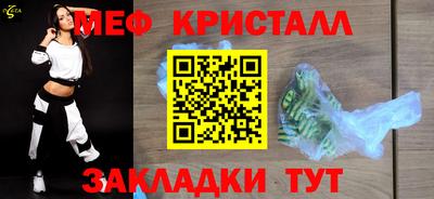 марки nbome Азнакаево