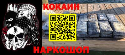 мефедрон мука Абакан