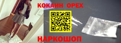 марки nbome Азнакаево