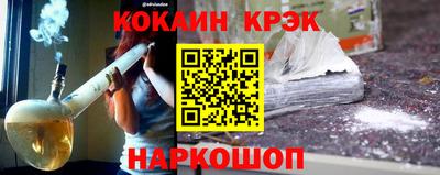мефедрон мука Абакан