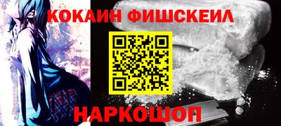 мефедрон мука Абакан