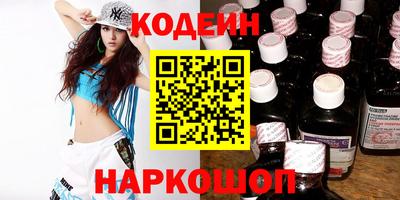 кокаин Абинск