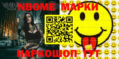 кокаин Абинск