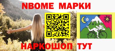 кокаин Абинск