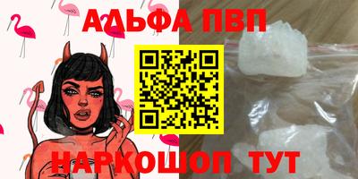 марки nbome Азнакаево