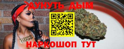 кокаин Абинск
