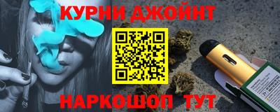 марки nbome Азнакаево