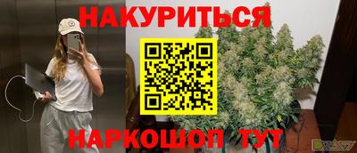 марки nbome Азнакаево