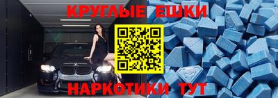 мефедрон мука Абакан