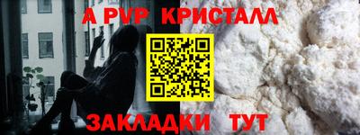 марки nbome Азнакаево