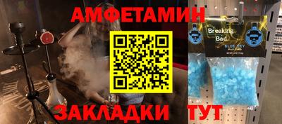марки nbome Азнакаево