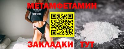 мефедрон мука Абакан