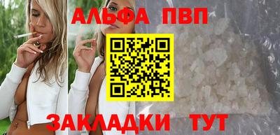 мефедрон мука Абакан