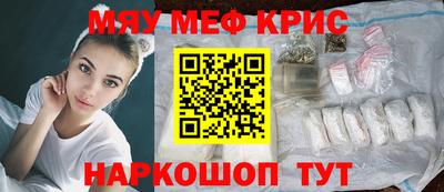 мефедрон мука Абакан