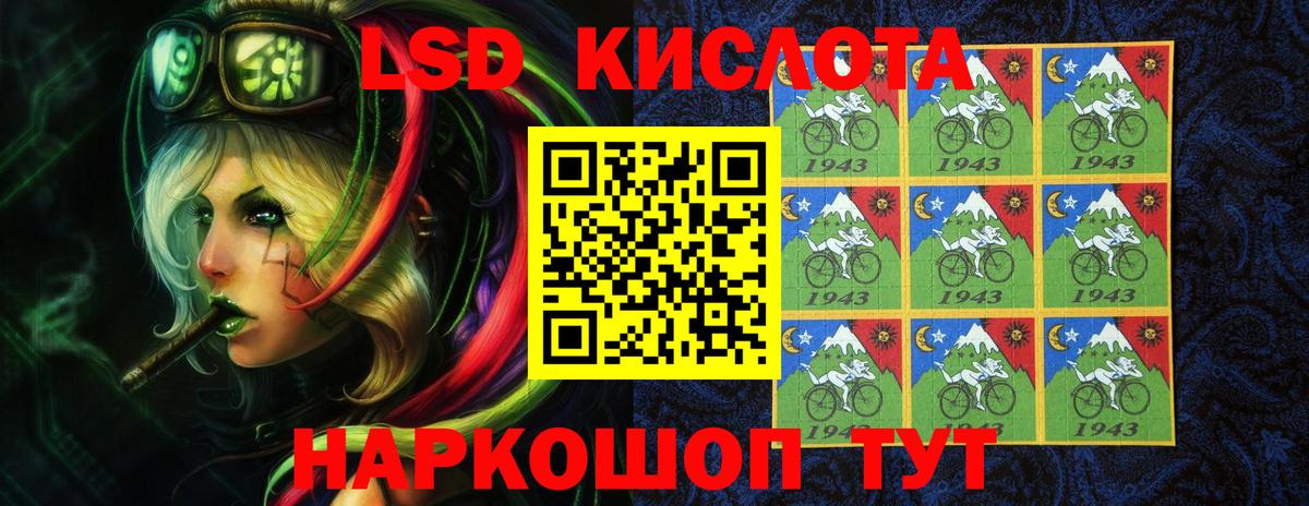 LSD-25 экстази кислота  LSD-25 экстази ecstasy  Вход с VPN  Анжеро-Судженск 