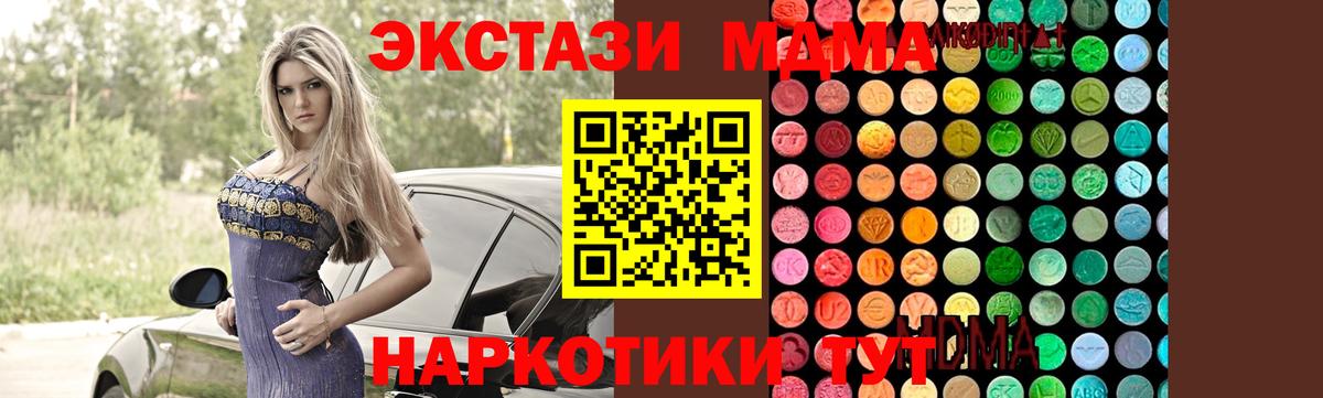 MDMA VHQ Анжеро-Судженск