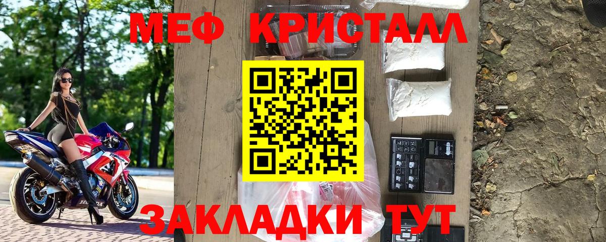  COCAIN Анжеро-Судженск