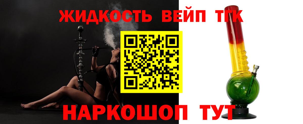 Дистиллят ТГК концентрат Анжеро-Судженск