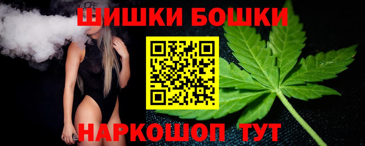 Бошки марихуана тримм Анжеро-Судженск